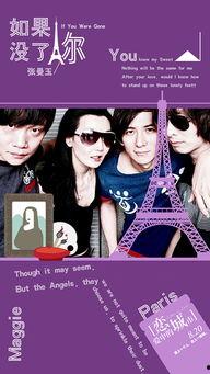 都市之娱乐爆料,揭秘娱乐圈幕后爆料  第2张 都市之娱乐爆料,揭秘娱乐圈幕后爆料  第2张