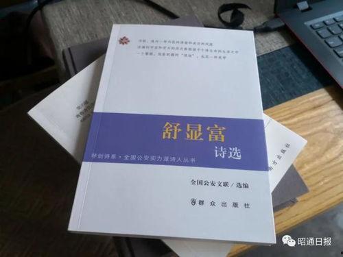今日内蒙古爆料消息最新,揭秘神秘事件背后的真相  第3张 今日内蒙古爆料消息最新,揭秘神秘事件背后的真相  第3张