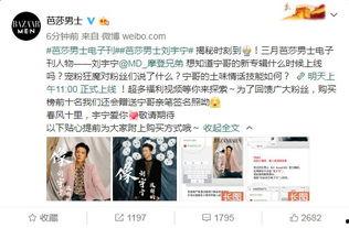 宁哥影视爆料大全最新版,揭秘娱乐圈最新动态与幕后故事  第3张 宁哥影视爆料大全最新版,揭秘娱乐圈最新动态与幕后故事  第3张