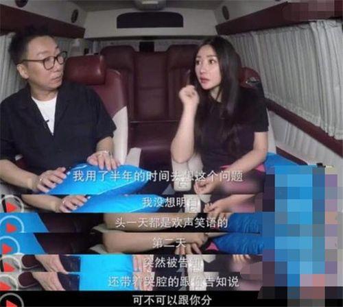 男友爆料分手原因下集视频,分手原因下集视频深度解析  第2张 男友爆料分手原因下集视频,分手原因下集视频深度解析  第2张