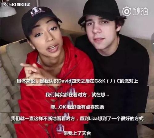 男友爆料分手原因下集视频,分手原因下集视频深度解析  第3张 男友爆料分手原因下集视频,分手原因下集视频深度解析  第3张