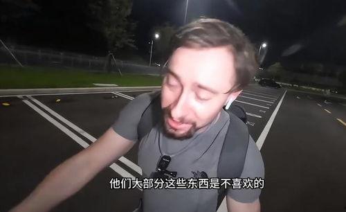 外国人爆料安然视频在线观看,外国人爆料视频在线观看全记录  第3张