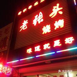 凌海烧烤店爆料视频,揭秘后厨那些不为人知的秘密  第3张 凌海烧烤店爆料视频,揭秘后厨那些不为人知的秘密  第3张