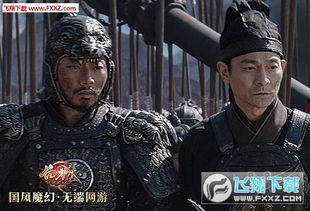 电影长城手机在线观看,在线观影,穿越历史防线