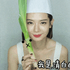 戚薇爆料整形了吗视频,揭秘明星整形背后的故事  第2张 戚薇爆料整形了吗视频,揭秘明星整形背后的故事  第2张