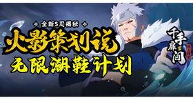 秽土之间最新技能爆料,揭秘全新技能,战力再升级!