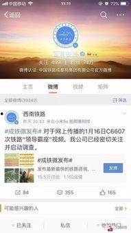 乐缘视频爆料网站,揭秘娱乐圈幕后故事  第3张 乐缘视频爆料网站,揭秘娱乐圈幕后故事  第3张