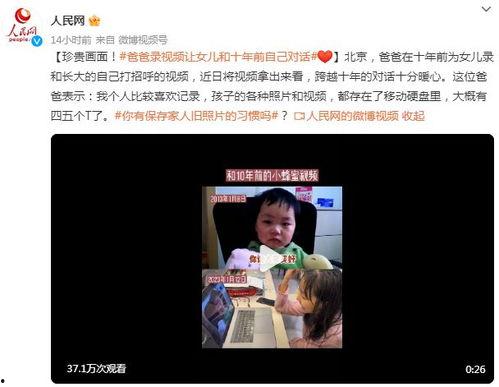 录视频爆料爸爸怎么处理,爸爸如何巧妙应对家庭录视频爆料挑战  第2张 录视频爆料爸爸怎么处理,爸爸如何巧妙应对家庭录视频爆料挑战  第2张