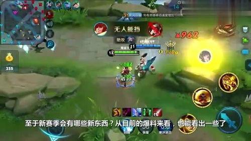 s12赛季最新爆料,揭秘最新爆料,战队布局与战术革新一览