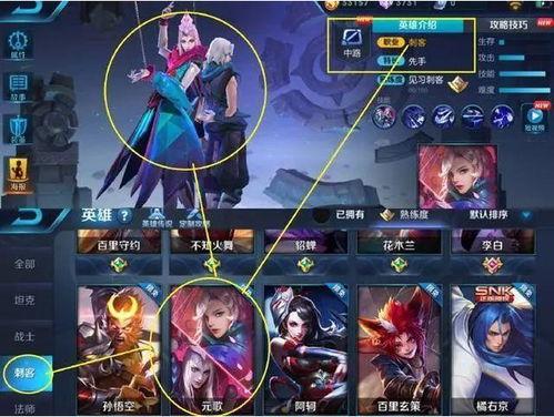 s12赛季最新爆料,揭秘最新爆料,战队布局与战术革新一览  第3张 s12赛季最新爆料,揭秘最新爆料,战队布局与战术革新一览  第3张