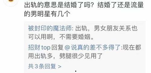 流量最新爆料是真的吗,真相揭秘,是真是假?  第3张 流量最新爆料是真的吗,真相揭秘,是真是假?  第3张