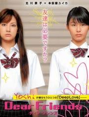 亲爱的朋友在线观看,在线重温温馨时光  第3张 亲爱的朋友在线观看,在线重温温馨时光  第3张