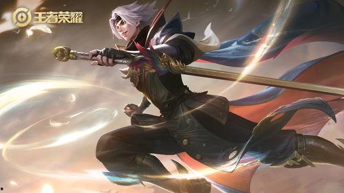 王者皮肤曜爆料最新  第2张 王者皮肤曜爆料最新  第2张