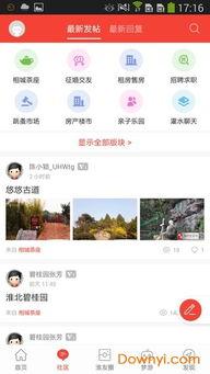 新闻八卦最新爆料,某明星恋情疑曝光,背后真相令人震惊  第2张 新闻八卦最新爆料,某明星恋情疑曝光,背后真相令人震惊  第2张