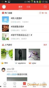 新闻八卦最新爆料,某明星恋情疑曝光,背后真相令人震惊  第3张 新闻八卦最新爆料,某明星恋情疑曝光,背后真相令人震惊  第3张