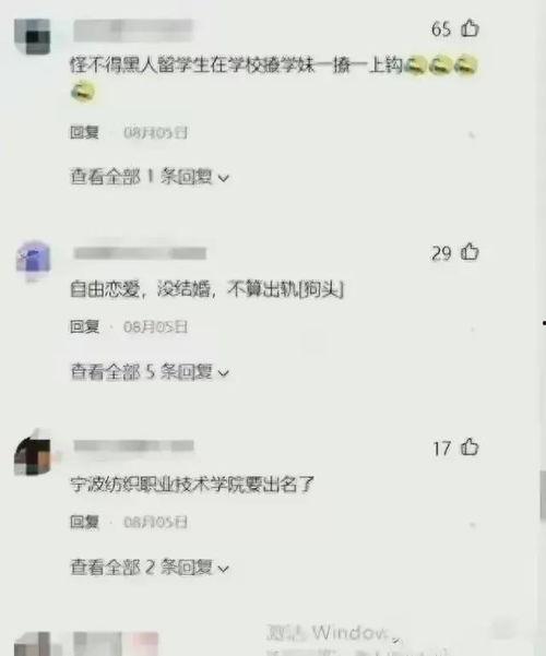 吃瓜大学爆料视频,揭秘校园风云录  第2张 吃瓜大学爆料视频,揭秘校园风云录  第2张