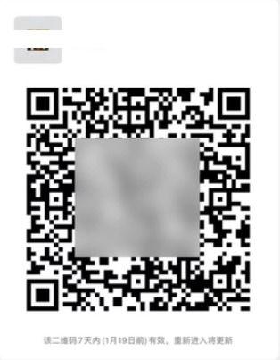 娱乐圈吃瓜群聊二维码,揭秘明星幕后故事,二维码带你加入神秘圈!