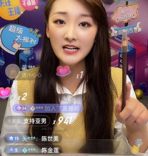 嘉琪姐姐爆料视频播放,揭秘幕后故事与精彩瞬间  第3张 嘉琪姐姐爆料视频播放,揭秘幕后故事与精彩瞬间  第3张