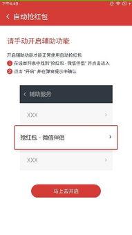 6.0版本最新爆料,最新爆料揭示未来科技革新趋势  第3张 6.0版本最新爆料,最新爆料揭示未来科技革新趋势  第3张