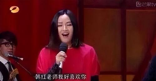 天涯韩红最新爆料,揭秘娱乐圈惊人内幕  第3张 天涯韩红最新爆料,揭秘娱乐圈惊人内幕  第3张