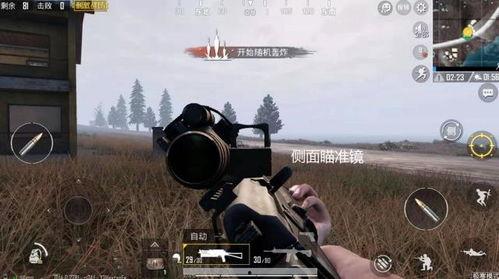 刺激战场测试服最新爆料,全新内容与优化来袭,玩家体验再升级  第2张 刺激战场测试服最新爆料,全新内容与优化来袭,玩家体验再升级  第2张