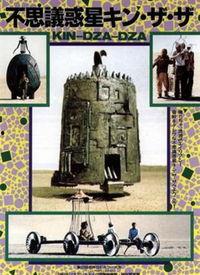 外星奇遇在线观看,揭秘外星奇遇背后的神秘世界  第3张 外星奇遇在线观看,揭秘外星奇遇背后的神秘世界  第3张