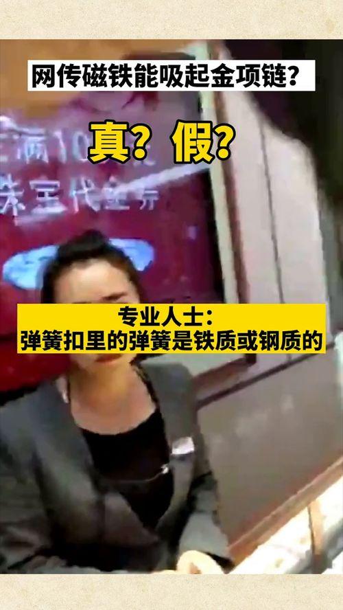 社会新闻爆料视频大全集,揭秘热点事件背后的真相  第3张 社会新闻爆料视频大全集,揭秘热点事件背后的真相  第3张
