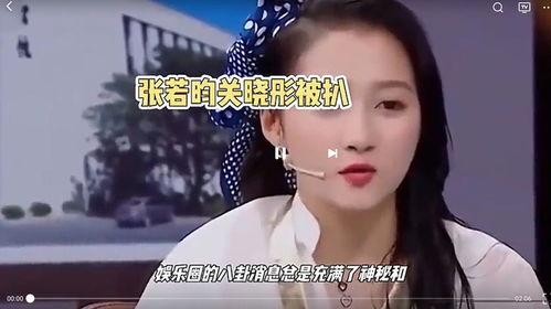 娱乐圈八卦最新爆料今日,当红明星惊人内幕大曝光!  第3张 娱乐圈八卦最新爆料今日,当红明星惊人内幕大曝光!  第3张