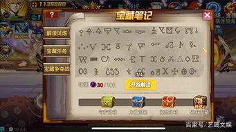 最新时空宝藏爆料视频,最新爆料视频深度解析  第3张 最新时空宝藏爆料视频,最新爆料视频深度解析  第3张