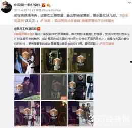 2016卓伟最新爆料,娱乐圈惊天秘密大揭秘  第3张 2016卓伟最新爆料,娱乐圈惊天秘密大揭秘  第3张