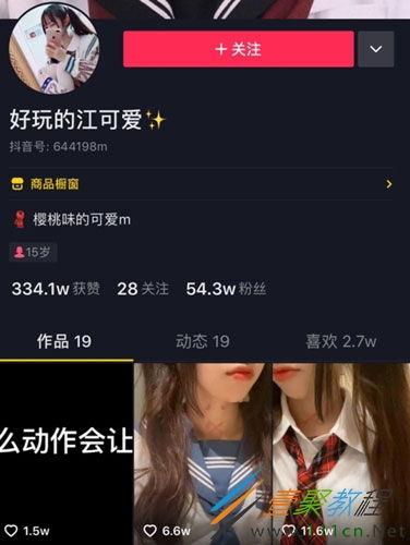 山西抖音爆料事件视频最新,揭秘背后真相与争议  第3张 山西抖音爆料事件视频最新,揭秘背后真相与争议  第3张