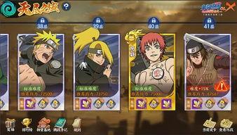 火影11月最新爆料忍者,神秘忍者崛起,暗流涌动!