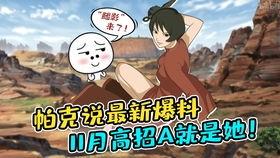 火影11月最新爆料忍者,神秘忍者崛起，暗流涌动！  第3张