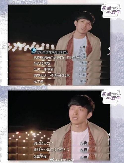 娱乐圈明星在线吃瓜小说,明星们的“瓜田”盛宴  第2张 娱乐圈明星在线吃瓜小说,明星们的“瓜田”盛宴  第2张