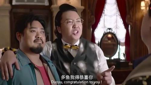 王多鱼最新爆料是真的吗,真相揭秘,是真是假?