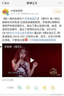 艺兴最新爆料事件视频大全,视频大全回顾与深度解析  第2张 艺兴最新爆料事件视频大全,视频大全回顾与深度解析  第2张