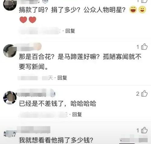 爆料者回应潘长江视频,爆料者回应事件始末  第3张 爆料者回应潘长江视频,爆料者回应事件始末  第3张