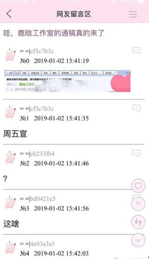 娱乐圈爆料标题,揭秘明星背后的惊人真相!