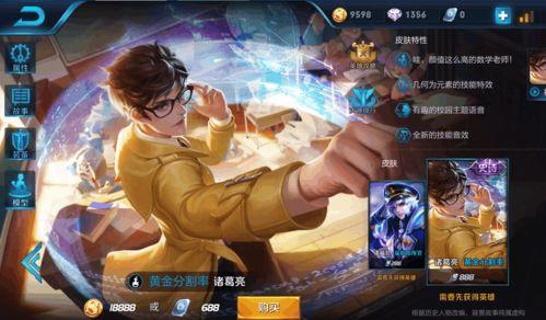 今天王者有啥爆料吗最新,新英雄/新皮肤即将登场!  第2张 今天王者有啥爆料吗最新,新英雄/新皮肤即将登场!  第2张