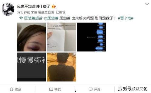 爆料视频被威胁,爆料视频背后的威胁真相  第3张 爆料视频被威胁,爆料视频背后的威胁真相  第3张