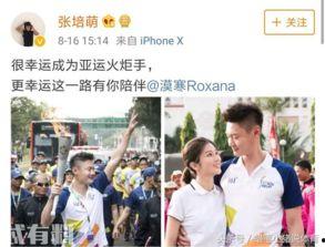 张漠寒微博爆料最新消息,最新消息引发热议!  第3张 张漠寒微博爆料最新消息,最新消息引发热议!  第3张