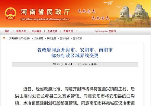 河南频道爆料新闻直播视频,揭秘最新爆料新闻背后的真相  第2张 河南频道爆料新闻直播视频,揭秘最新爆料新闻背后的真相  第2张