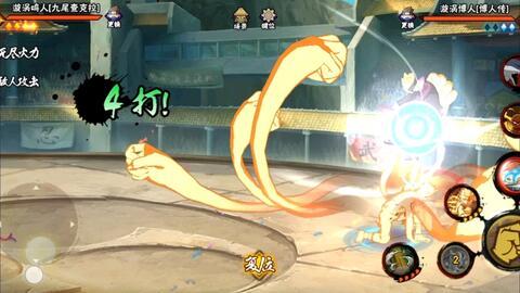 最新鸣人技能爆料是什么,究极忍术震撼来袭!  第2张 最新鸣人技能爆料是什么,究极忍术震撼来袭!  第2张