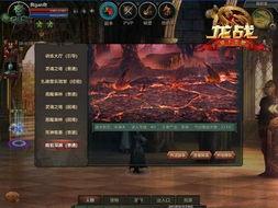 龙战视频最新爆料,最新爆料背后的惊人真相  第3张 龙战视频最新爆料,最新爆料背后的惊人真相  第3张