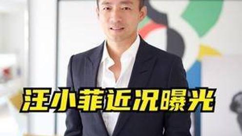 汪小菲爆料视频事件,揭秘事件背后真相  第2张 汪小菲爆料视频事件,揭秘事件背后真相  第2张