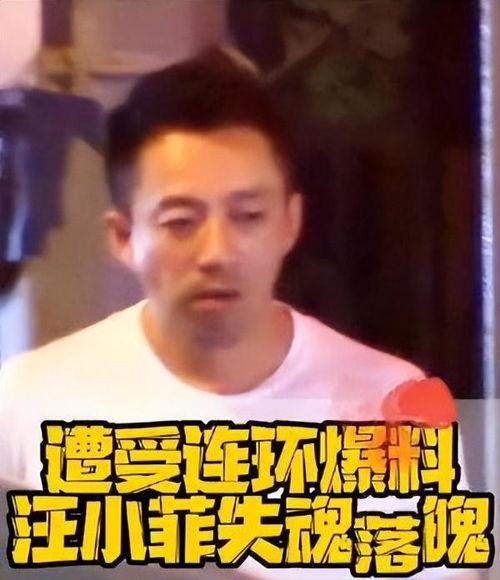 汪小菲爆料视频事件,揭秘事件背后真相  第3张 汪小菲爆料视频事件,揭秘事件背后真相  第3张