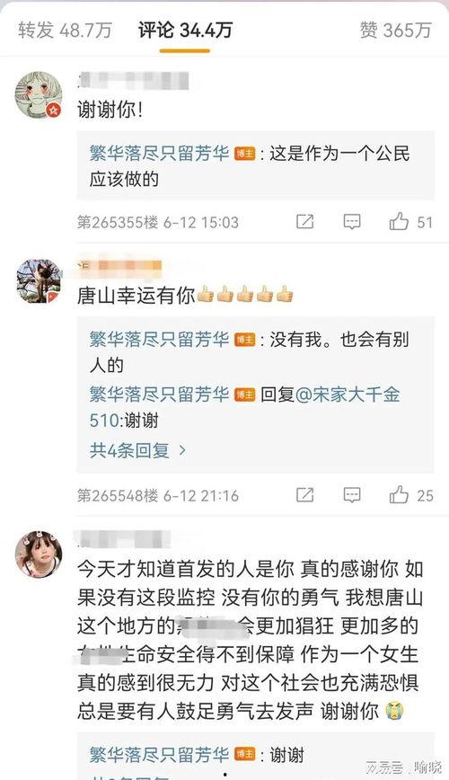 唐山爆料男孩视频大全最新,还原事件真相,聚焦社会热点