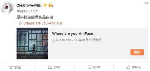 柳爷微博爆料视频下载,揭秘幕后真相!