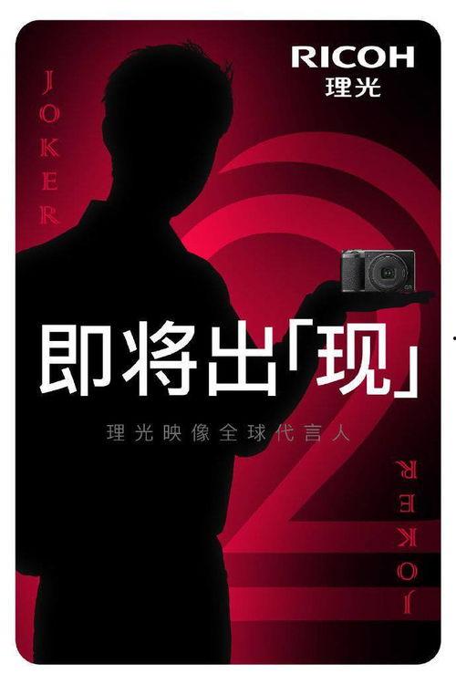 李现全网最新爆料,揭秘明星背后的真实生活  第2张 李现全网最新爆料,揭秘明星背后的真实生活  第2张