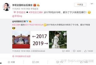 李现全网最新爆料,揭秘明星背后的真实生活  第3张 李现全网最新爆料,揭秘明星背后的真实生活  第3张